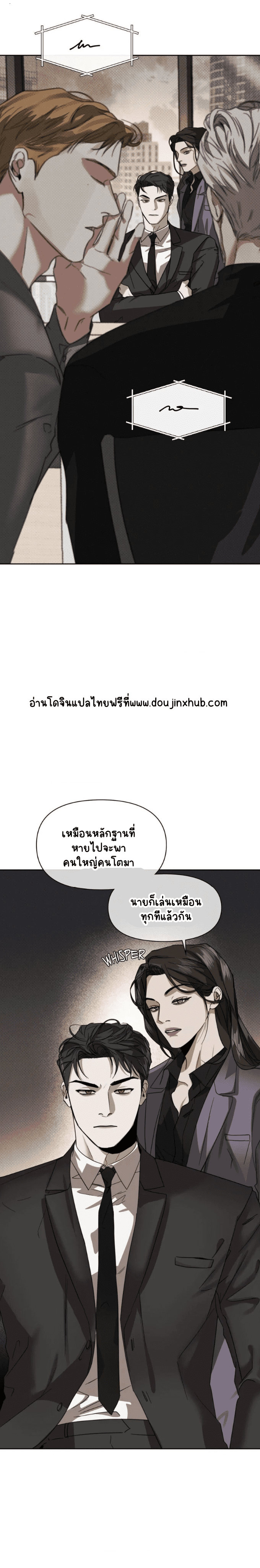 สุดที่รัก 6-6